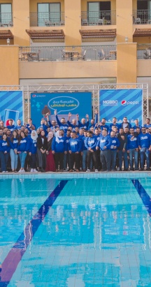 Annual Staff Meeting 2020/2021