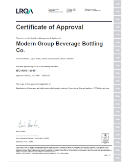 ISO 50001:2018