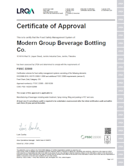 Food Safety System Certification 22000, FSSC 22000