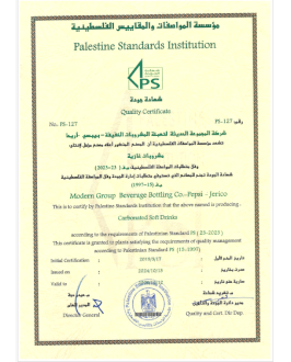 Quality Certificate